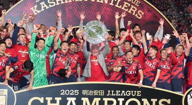 名門復権！鹿島9年ぶり優勝 史上最多更新の9度目 表彰式にジーコ氏