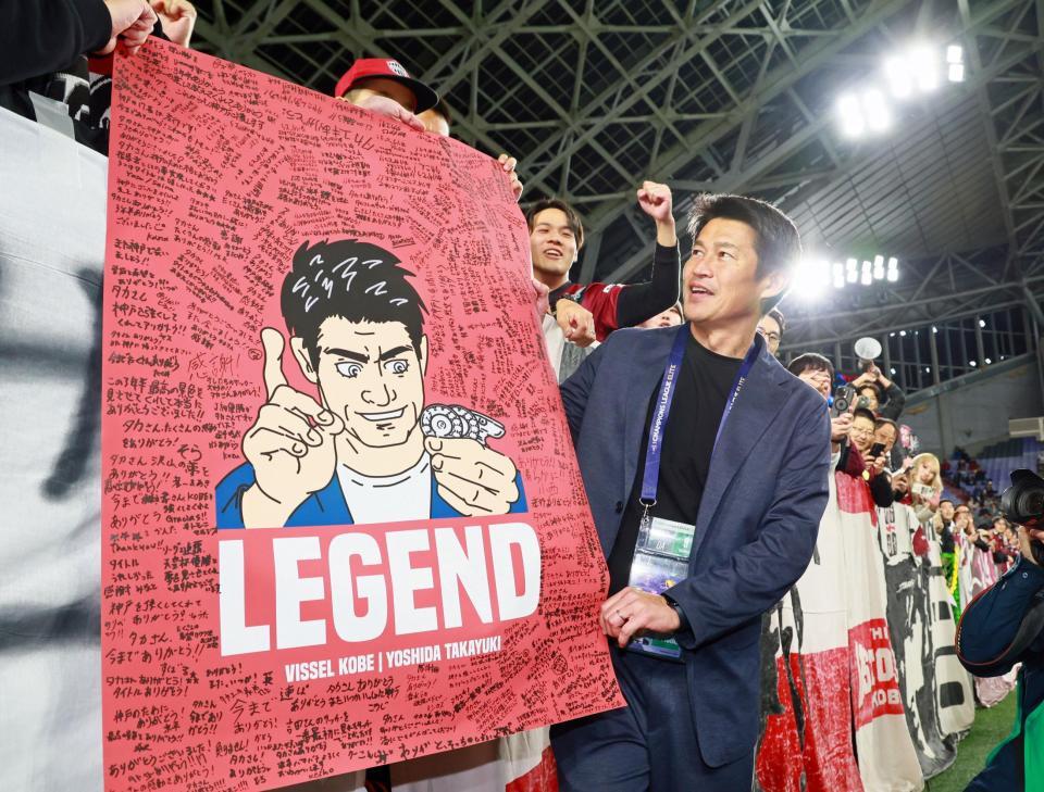 　サポーターたちから寄せ書きを手渡され笑顔を見せる神戸・吉田孝行監督（撮影・立川洋一郎）