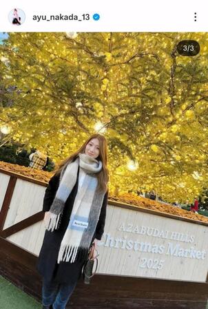 仲田歩夢のインスタグラム（＠ａｙｕ＿ｎａｋａｄａ＿１３）から