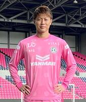 　引退試合のユニホームを披露する柿谷氏