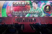 　最優秀選手（ＭＶＰ）に選ばれた鹿島・ＧＫ早川