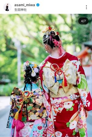 　三輪麻未のインスタグラム（＠ａｓａｍｉ＿ｍｉｗａ）から