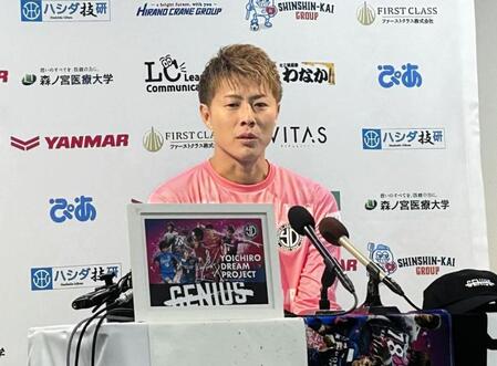 　引退試合を終えて記者会見に臨む柿谷曜一朗氏