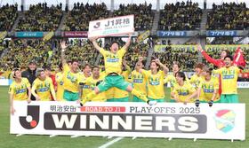 　Ｊ１昇格を決め喜ぶ千葉イレブン（撮影・金田祐二）