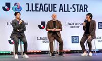 　オールスター戦の開催発表記者会見に出席した（左から）内田篤人氏、小野伸二氏、中村憲剛氏