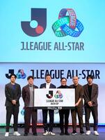 　オールスター戦の開催発表記者会見で、写真に納まるＪリーグの野々村芳和チェアマン（左から３人目）ら