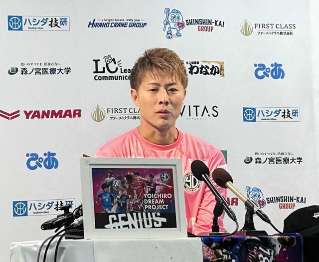 　引退試合を終えて記者会見に臨む柿谷氏