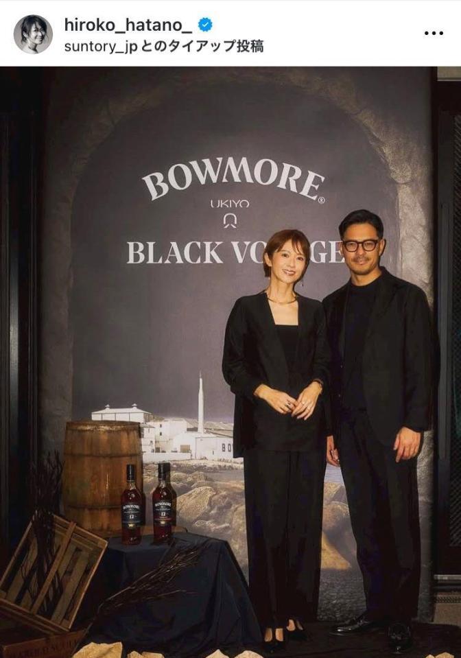 畑野ひろ子インスタグラム（ｈｉｒｏｋｏ＿ｈａｔａｎｏ＿）より