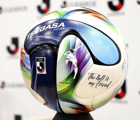 　「キャプテン翼」の主人公・大空翼が描かれた公式試合球