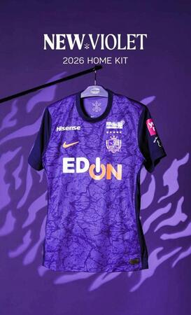 　サンフレッチェ広島の新ユニホーム