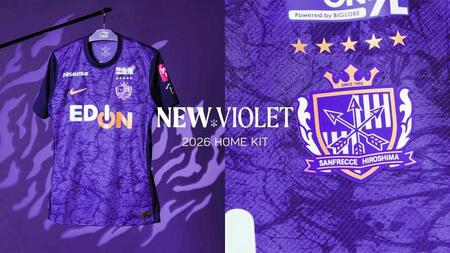 　サンフレッチェ広島の新ユニホーム