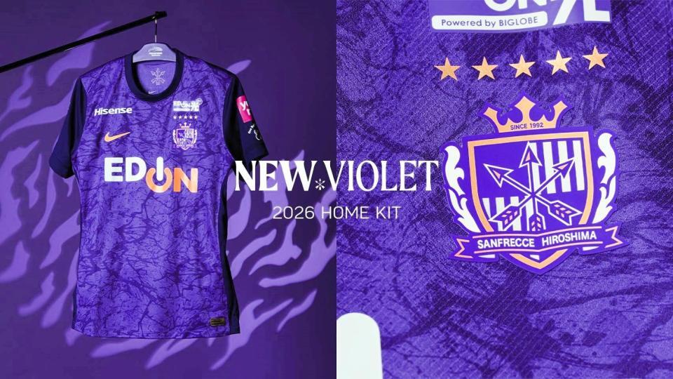 　サンフレッチェ広島の新ユニホーム
