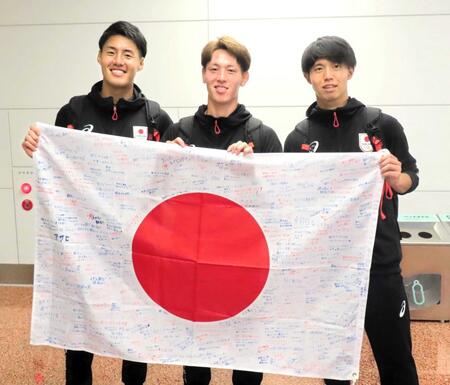 　パリ五輪サッカー男子日本代表バックアップメンバーだった（左から）ＧＫ佐々木雅士、ＦＷ植中朝日、ＤＦ鈴木海音　ファンからの応援メッセージ国旗を手に＝２０２４年