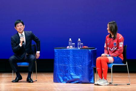 　対談するサッカー日本代表の森保一監督（左）とＷＥリーグ、ノジマ相模原の笹井一愛選手＝２３日、相模原市
