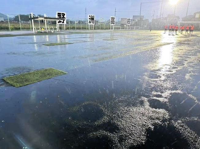 　雨が降ると水浸しになる野洲高グラウンド（野洲高提供）