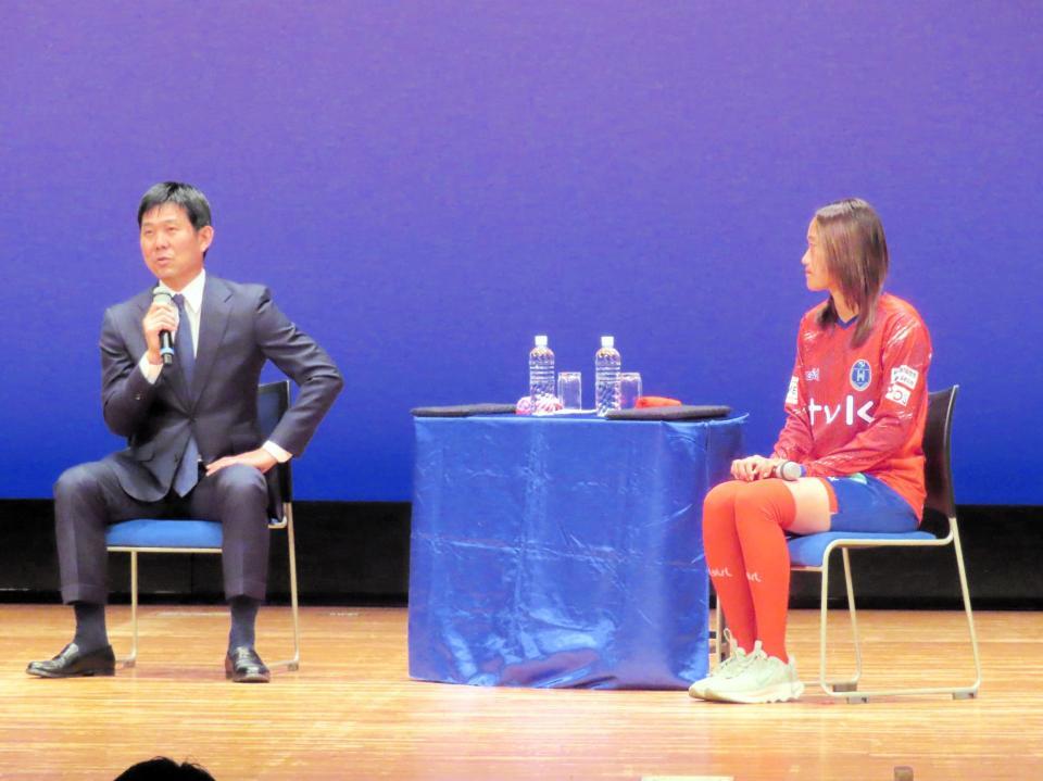 　講演会を行ったサッカー日本代表の森保一監督（左）とノジマステラ神奈川相模原の笹井一愛