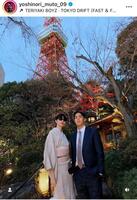 武藤嘉紀インスタグラム（ｙｏｓｈｉｎｏｒｉ＿ｍｕｔｏ＿０９）より