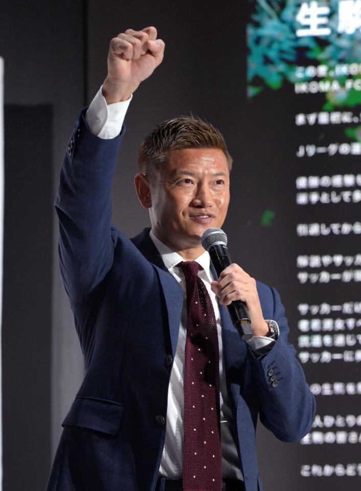 　ＶＥＬＡＧＯ生駒改め「ＩＫＯＭＡ　ＦＣ　奈良」の新社長に就任した播戸竜二氏（撮影・伊藤笙子）