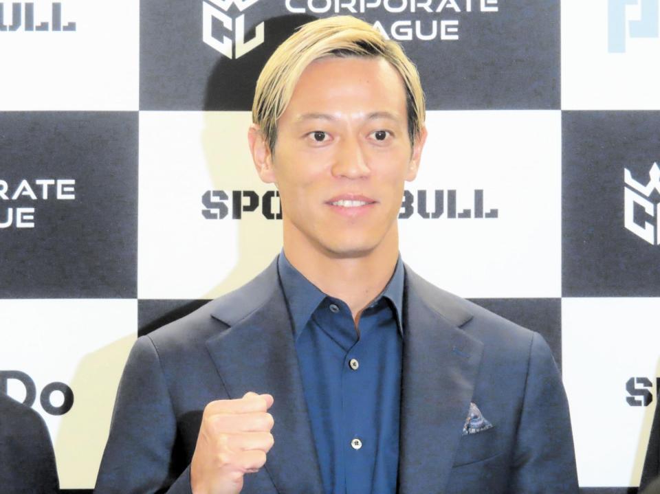 　都内で会見を開いたサッカー元日本代表ＭＦ本田圭佑