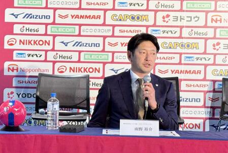 　Ｃ大阪・雨野裕介スポーツダイレクター