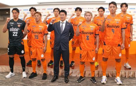 Ｊ１清水が新体制を発表