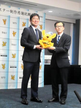　警視庁からマスコットキャラクタのピーポくん人形を贈呈され笑顔を浮かべたサッカー日本代表の森保一監督