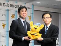 　警視庁からマスコットキャラクタのピーポくん人形を贈呈され笑顔を浮かべたサッカー日本代表の森保一監督