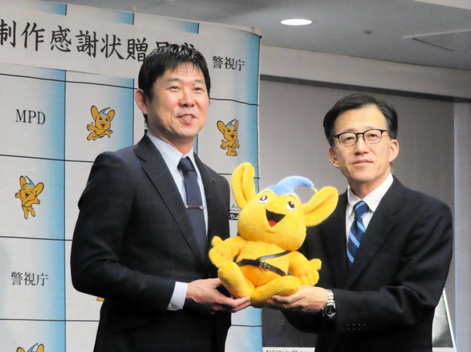 　警視庁からマスコットキャラクタのピーポくん人形を贈呈され笑顔を浮かべたサッカー日本代表の森保一監督