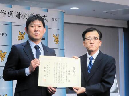 サッカー日本代表・森保監督　警視庁から感謝状　暴力団追放ポスター好評も苦笑い「効果があるのか半信半疑です」