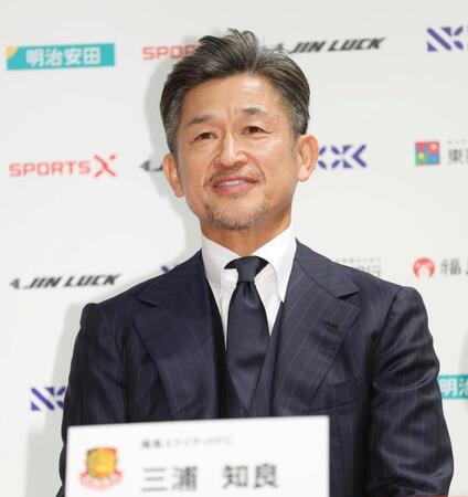 デイリースポーツ 主要ニュース