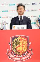 入団会見を行う福島・三浦知良（撮影・吉澤敬太）