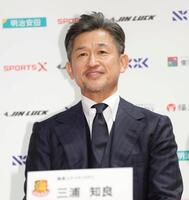 笑顔で入団会見を行う福島・三浦知良（撮影・吉澤敬太）