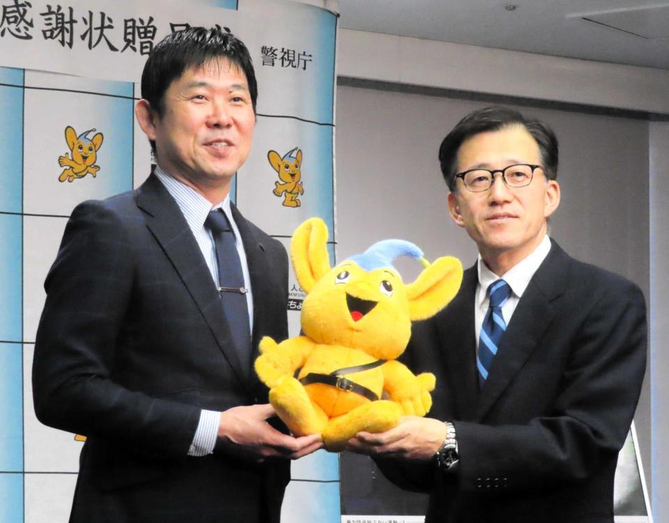 　警視庁マスコットキャラクターのピーポくん人形を贈呈される森保監督（撮影・松田和城）