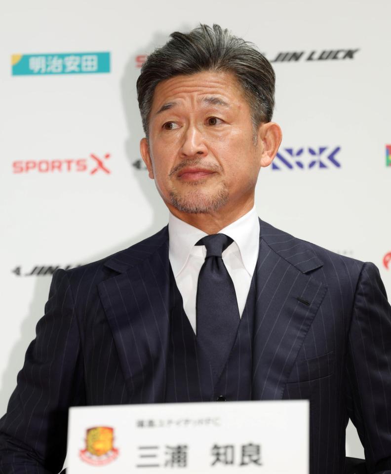 入団会見を行う福島・三浦知良（撮影・吉澤敬太）