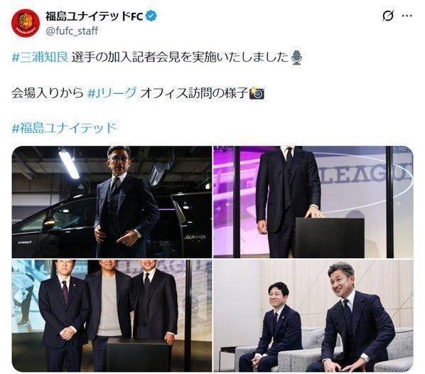 Ｊ３福島Ｘ（＠ｆｕｆｃ＿ｓｔａｆｆ）より