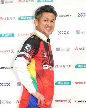 　ユニホームに袖を通し笑顔を見せる三浦知良（撮影・吉澤敬太）