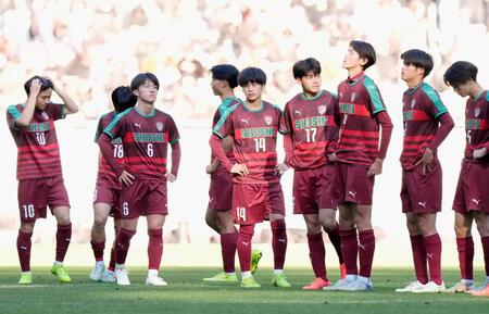 ＰＫ戦の末、神村学園に敗れた尚志