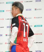 背番号１１のユニホームに袖を通した福島・三浦知良（撮影・吉澤敬太）