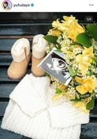由布菜月インスタグラム（ｙｕｆｕｄａｙｏ）より