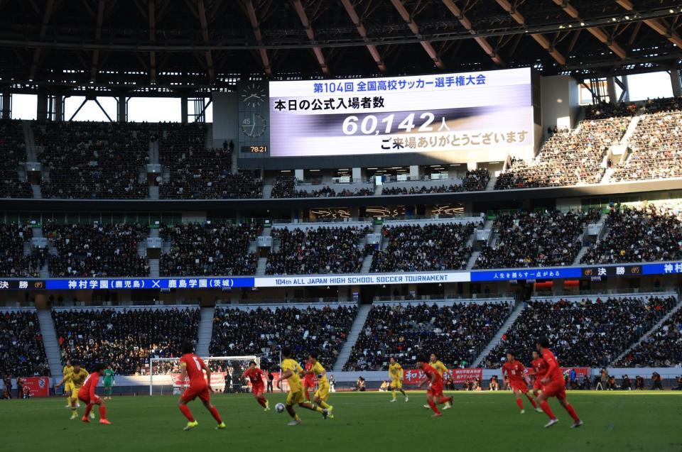 　およそ６万人の入場者を記録した決勝戦（撮影・金田祐二）