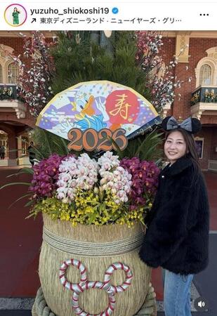 塩越柚補インスタグラム（ｙｕｚｕｈｏ＿ｓｈｉｏｋｏｓｈｉ１９）より