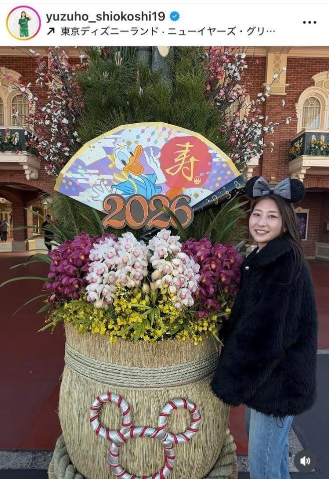 塩越柚補インスタグラム（ｙｕｚｕｈｏ＿ｓｈｉｏｋｏｓｈｉ１９）より