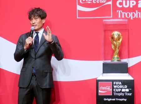 　サッカーＷ杯優勝トロフィーのお披露目イベントに出席した日本サッカー協会の宮本恒靖会長＝１８日、東京都内