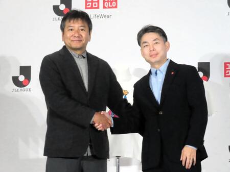 Ｊリーグ、ユニクロと新たな包括的パートナーシップ締結　野々村チェアマン「世界に挑戦していくんだというマインドを」相乗効果に期待