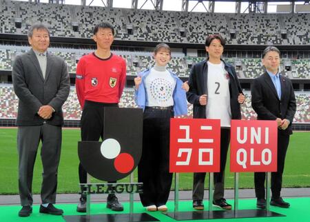 共同記者会見に出席したＪリーグの野々村チェアマン（左）ら