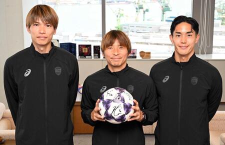 新シーズンに向けて意欲を見せる神戸の（左から）扇原、乾、武藤（撮影・風斗雅博）