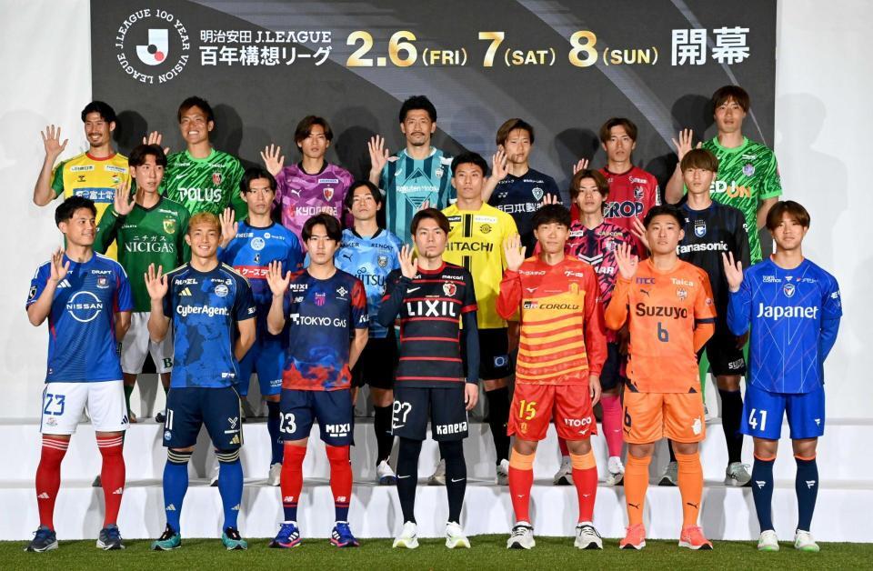 　写真に納まる各チームの選手たち（撮影・持木克友）