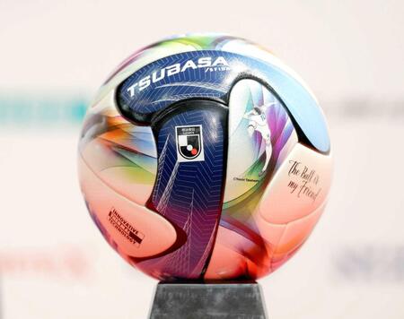 記録より記憶に残るプレーにスポットライトか　「明治安田Ｊリーグ百年構想リーグ」６日開幕