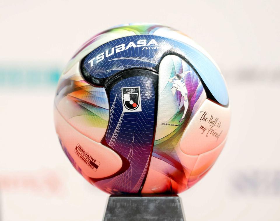 Ｊリーグ百年構想リーグ公式球