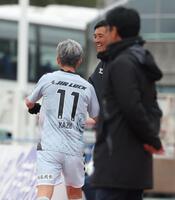 福島三浦知良を笑顔で迎える福島・寺田周平監督（撮影・金田祐二）